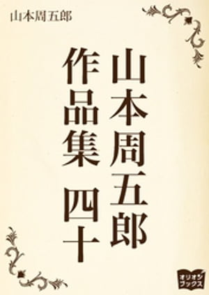 ŷKoboŻҽҥȥ㤨ֻܼϺʽͽŻҽҡ[ ܼϺ ]פβǤʤ110ߤˤʤޤ