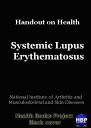 ŷKoboŻҽҥȥ㤨Systemic Lupus Erythematosus Handout on HealthŻҽҡ[ National Institute of Arthritis and Musculoskeletal and Skin Diseases ]פβǤʤ132ߤˤʤޤ