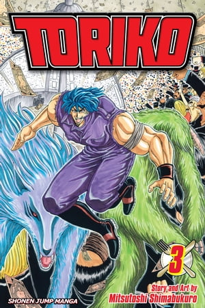 Toriko, Vol. 3 The Thing!!