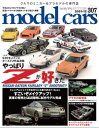 【電子書籍なら、スマホ・パソコンの無料アプリで今すぐ読める!】