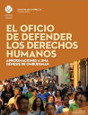 El oficio de defender los derechos humanos Aproximaciones a una g?nesis de ombudsman