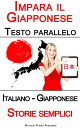 Impara il Giapponese - Testo parallelo - Storie semplici (Italiano - Giapponese)【電子書籍】 Polyglot Planet Publishing