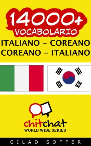 14000+ vocabolario Italiano - Coreano