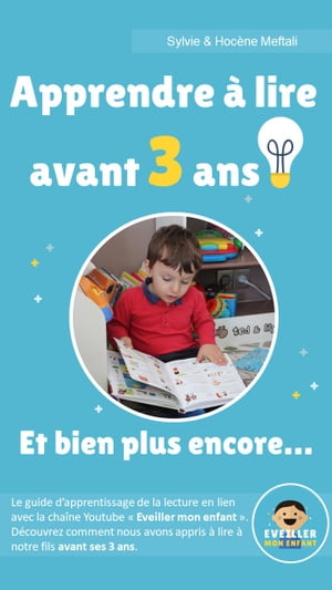 Apprendre à lire avant 3 ans!