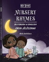 Nursery Rhymes in Yoruba & English Nursery Rhymes & Poems in Nigerian Languages【電子書籍】[ Biola Emiloluwa ]