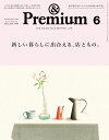 【電子書籍なら、スマホ・パソコンの無料アプリで今すぐ読める!】