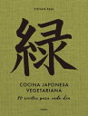 Cocina japonesa vegetariana 80 recetas para cada d a【電子書籍】 Stevan Paul