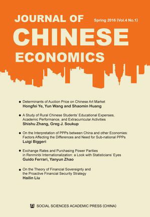 ŷKoboŻҽҥȥ㤨Journal of Chinese EconomicsŻҽҡۡפβǤʤ1,760ߤˤʤޤ