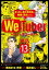 WeTuber ä˻ҹ⹻ưĺäƤߤñáۡ13ˡŻҽҡ[ Ĥޤ ]