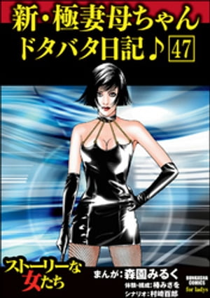 椿みさを