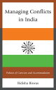 ŷKoboŻҽҥȥ㤨Managing Conflicts in India Policies of Coercion and AccommodationŻҽҡ[ Bidisha Biswas ]פβǤʤ7,303ߤˤʤޤ