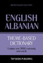 Theme-based dictionary British English-Albanian - 9000 words【電子書籍】[ Andrey Taran...