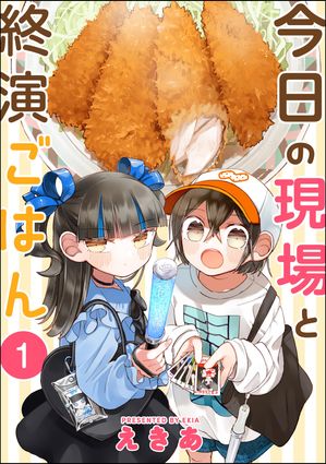 えきあ