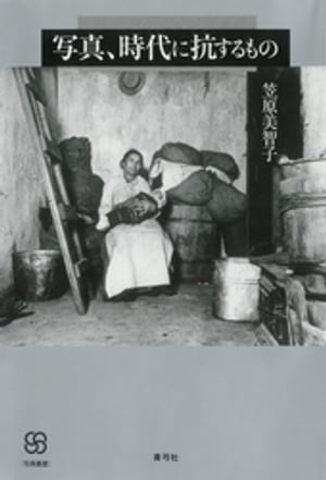 笠原美智子