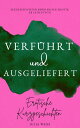 Verf?hrt und Ausgeliefert ? Erotische Kurzgeschi