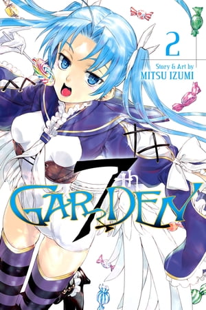 7thGARDEN, Vol. 2