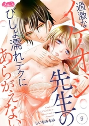 ŷKoboŻҽҥȥ㤨ֲʥΤӤǨƥˤ餬ʤ9ˡŻҽҡ[ ʤߤʤ ]פβǤʤ165ߤˤʤޤ