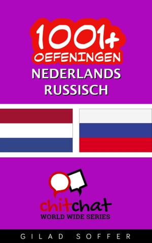 1001+ oefeningen nederlands - Russisch