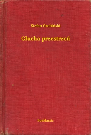 G?ucha przestrze?【電子書籍】[ Stefan Grab