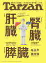 【電子書籍なら、スマホ・パソコンの無料アプリで今すぐ読める!】