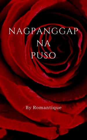 Nagpanggap na Puso【電子書籍】[ Romantique