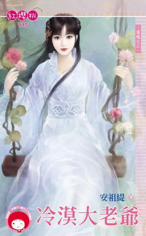 ŷKoboŻҽҥȥ㤨ϷԺǷŻҽҡ[ ? ]פβǤʤ690ߤˤʤޤ