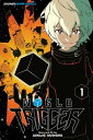 World Trigger, Vol. 1【電子書籍】 Daisuke Ashihara