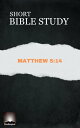 ＜p＞Are you looking for inspiration and guidance on how to make a positive impact in the world? Do you want to know what it means to be the light of the world and how you can shine your light in practical ways?＜/p＞ ＜p＞If so, then this short read book on Matthew 5:14 is for you! In this book, you'll discover the meaning of Matthew 5:14 and how you can apply it to your life. You'll explore the metaphor of light and its symbolism in the Bible, as well as examples of how individuals can be the light of the world.＜/p＞ ＜p＞But that's not all! You'll also get practical tips and strategies for shining your light in daily life, as well as ways to overcome common obstacles that can hinder your ability to make a positive impact. And you'll learn about the power of community in supporting and amplifying your efforts.＜/p＞ ＜p＞This book is perfect for anyone who wants to make a difference in the world but may not know where to start. It's also great for those who want to deepen their understanding of Matthew 5:14 and its significance.＜/p＞ ＜p＞Get your copy of this short read book on Matthew 5:14 today and start shining your light in the world!＜/p＞画面が切り替わりますので、しばらくお待ち下さい。 ※ご購入は、楽天kobo商品ページからお願いします。※切り替わらない場合は、こちら をクリックして下さい。 ※このページからは注文できません。