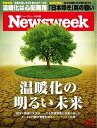 【電子書籍なら、スマホ・パソコンの無料アプリで今すぐ読める!】