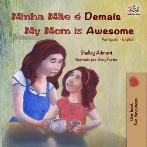 Minha M?e ? Demais My Mom is Awesome (Portuguese English Bilingual Book- Brazil) Portuguese English Bilingual Collection【電子書籍】[ Shelley Admont ]