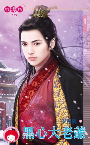 ŷKoboŻҽҥȥ㤨ֹϷԺǷŻҽҡ[ ? ]פβǤʤ690ߤˤʤޤ