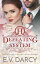 Defeating the System Henrietta Part 3 - A Contemporary Royal RomanceŻҽҡ[ E.V. Darcy ]