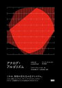 ANALOG ALGORITHM　アナログ・アルゴリズム　グリッドシステムによる形の探求