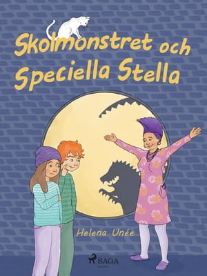 Skolmonstret och Speciella Stella【電子書籍