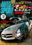 AUTOSPORT　No.1322