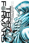 Terra Formars, Vol. 5【電子書籍】[ Yu Sasuga ]