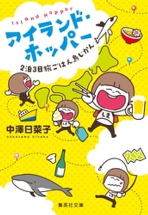 ŷKoboŻҽҥȥ㤨֥ɡۥåѡ23ιϤ礸Żҽҡ[ ߷ڻ ]פβǤʤ528ߤˤʤޤ