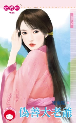 ŷKoboŻҽҥȥ㤨ֵϷԺǷŻҽҡ[ ? ]פβǤʤ690ߤˤʤޤ