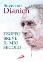 Troppo breve il mio secolo Cose vissute【電子書籍】 Severino Dianich