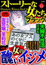 【電子書籍なら、スマホ・パソコンの無料アプリで今すぐ読める！】