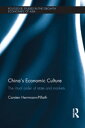 China’s Economic CultureThe Ritual Order of State and Markets【電子書籍】[ Carsten Herrmann-Pillath ]