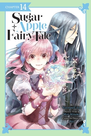 Sugar Apple Fairy Tale, Chapter 14 (manga serial)