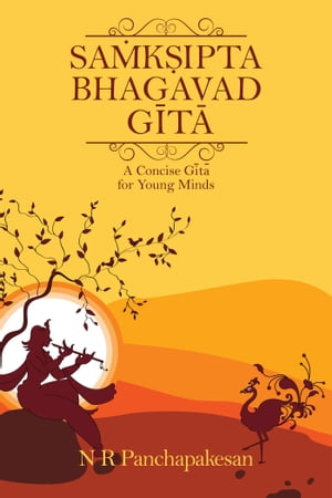 SAMKSIPTA BHAGAVAD GITA