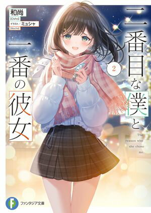 【中古】 されど罪人は竜と踊る 9 / 浅井 ラボ, 宮城 / 小学館 [文庫]【メール便送料無料】【あす楽対応】