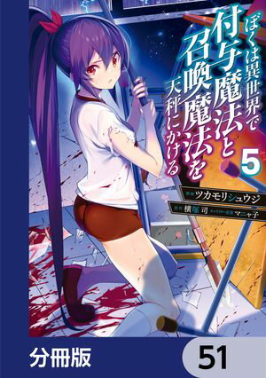 ŷKoboŻҽҥȥ㤨֤ܤϰͿˡȾˡŷˤʬǡۡ51Żҽҡ[ ĥꡡ奦 ]פβǤʤ88ߤˤʤޤ