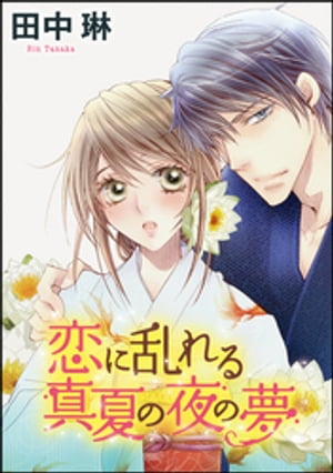 ŷKoboŻҽҥȥ㤨뿿Ƥ̴ñǡˡŻҽҡ[  ]פβǤʤ165ߤˤʤޤ