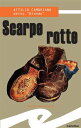 Scarpe rotte【電子書籍】 Attilio Camoriano detto Biondo