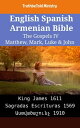 English Spanish Armenian Bible - The Gospels IV - Matthew, Mark, Luke & John King James 1611 - Sagradas Escrituras 1569 - ???????????? 1910【電子書籍】[ TruthBeTold Ministry ]