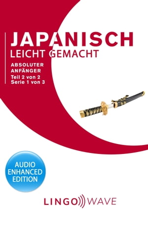 Japanisch Leicht Gemacht - Absoluter Anfänger - Teil 2 von 2 - Serie 1 von 3