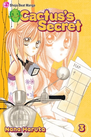 Cactuss Secret, Vol. 3Żҽҡ[ Nana Haruta ]